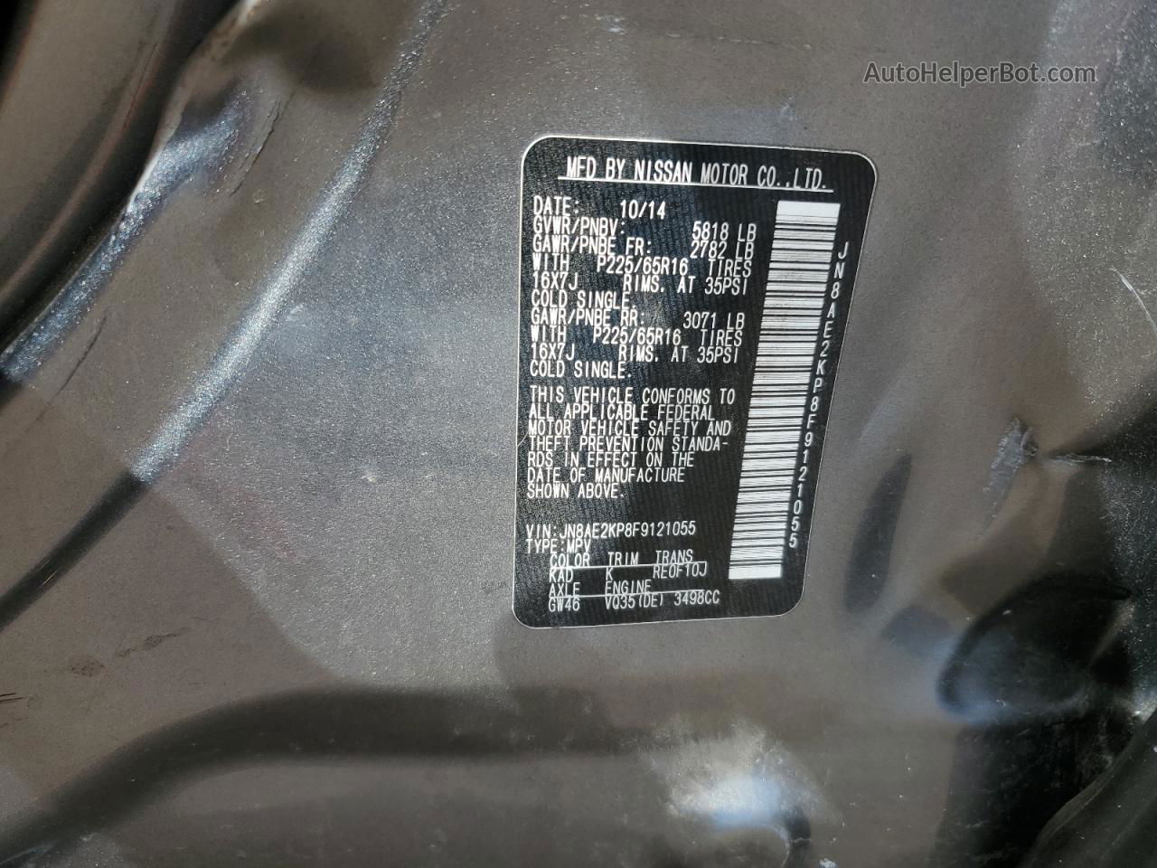 2015 Nissan Quest S Серый vin: JN8AE2KP8F9121055