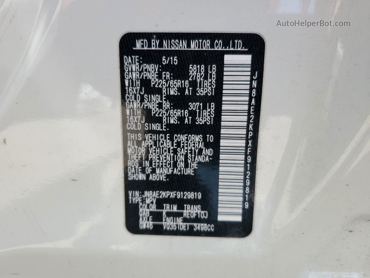 2015 Nissan Quest S Белый vin: JN8AE2KPXF9129819