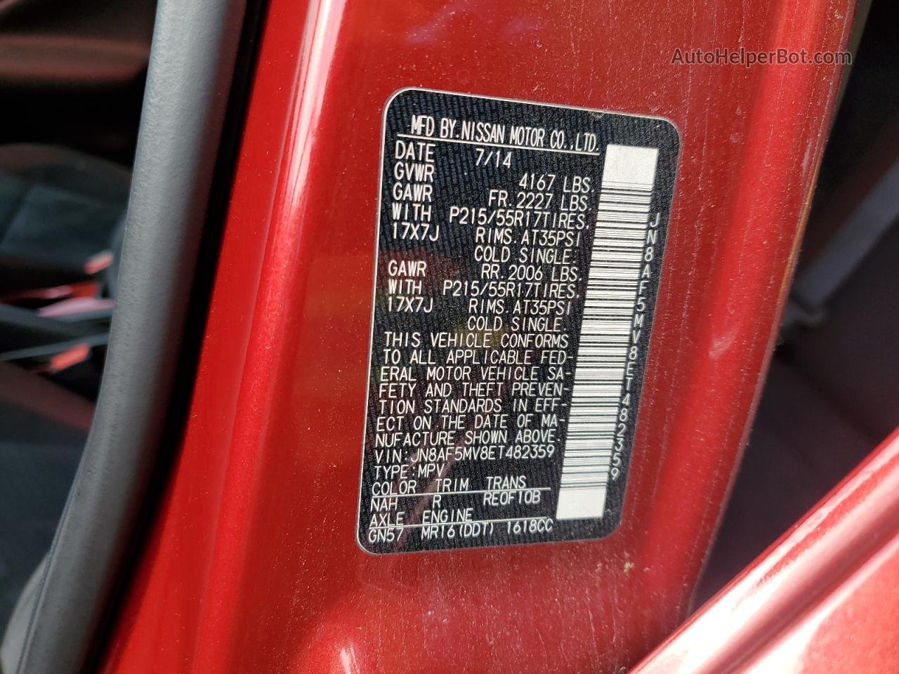 2014 Nissan Juke S Красный vin: JN8AF5MV8ET482359