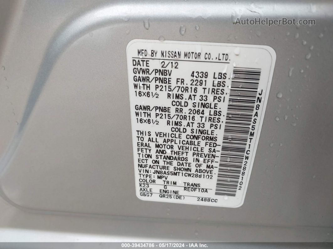 2012 Nissan Rogue S Silver vin: JN8AS5MT1CW288102