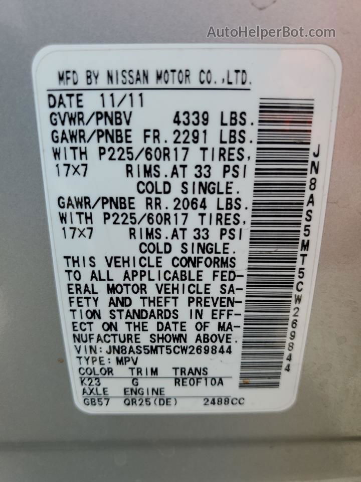 2012 Nissan Rogue S Серебряный vin: JN8AS5MT5CW269844