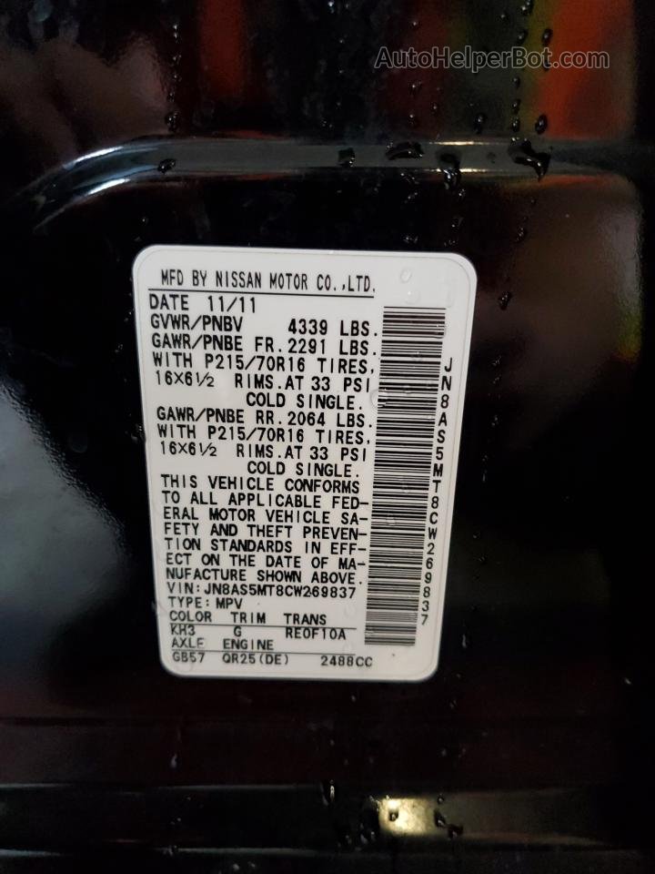 2012 Nissan Rogue S Черный vin: JN8AS5MT8CW269837