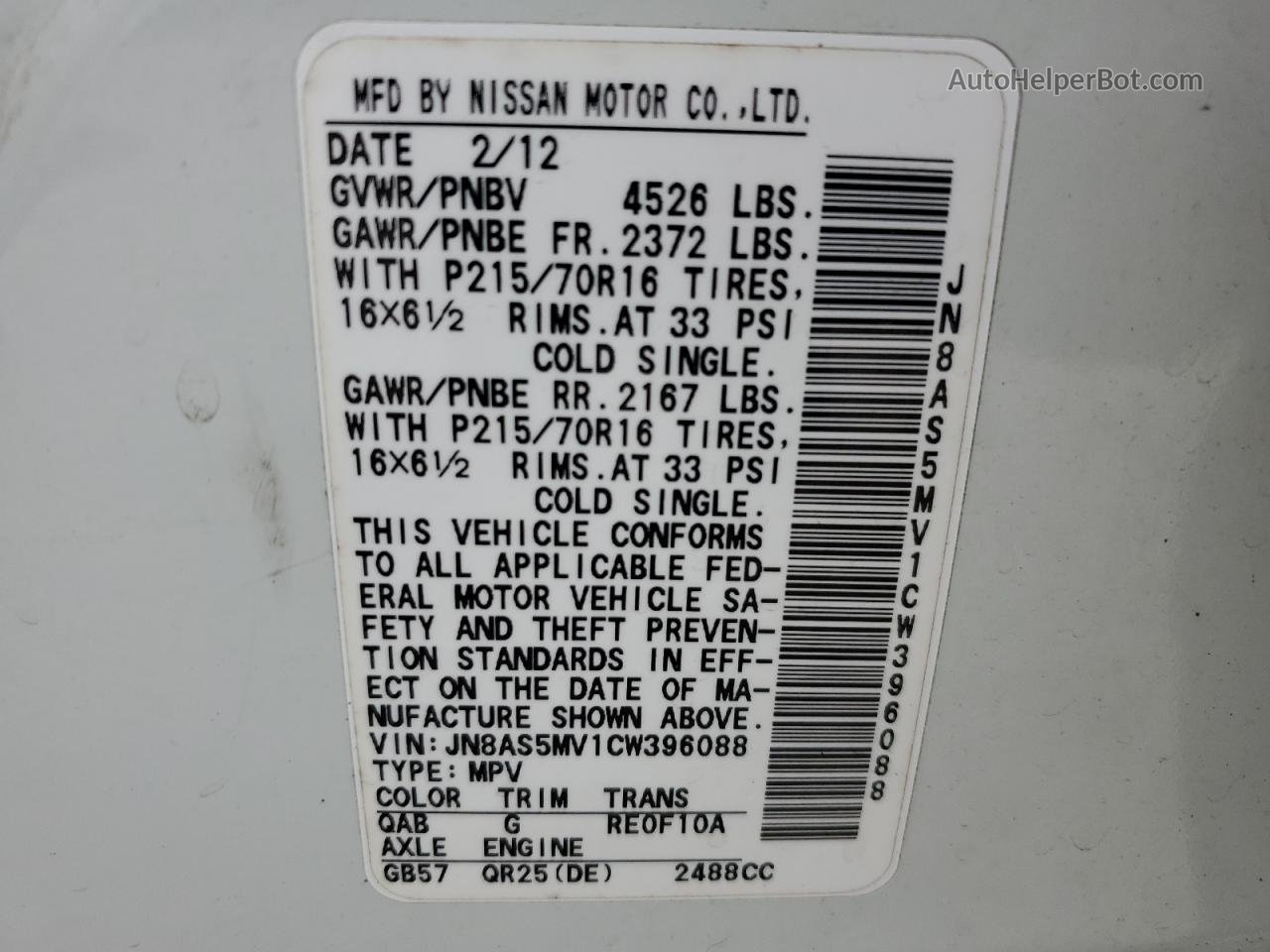 2012 Nissan Rogue S White vin: JN8AS5MV1CW396088