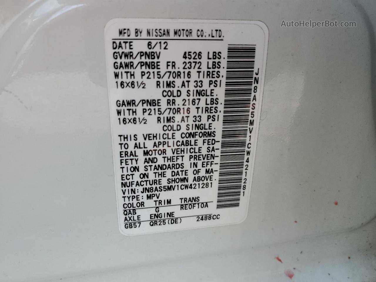 2012 Nissan Rogue S White vin: JN8AS5MV1CW421281