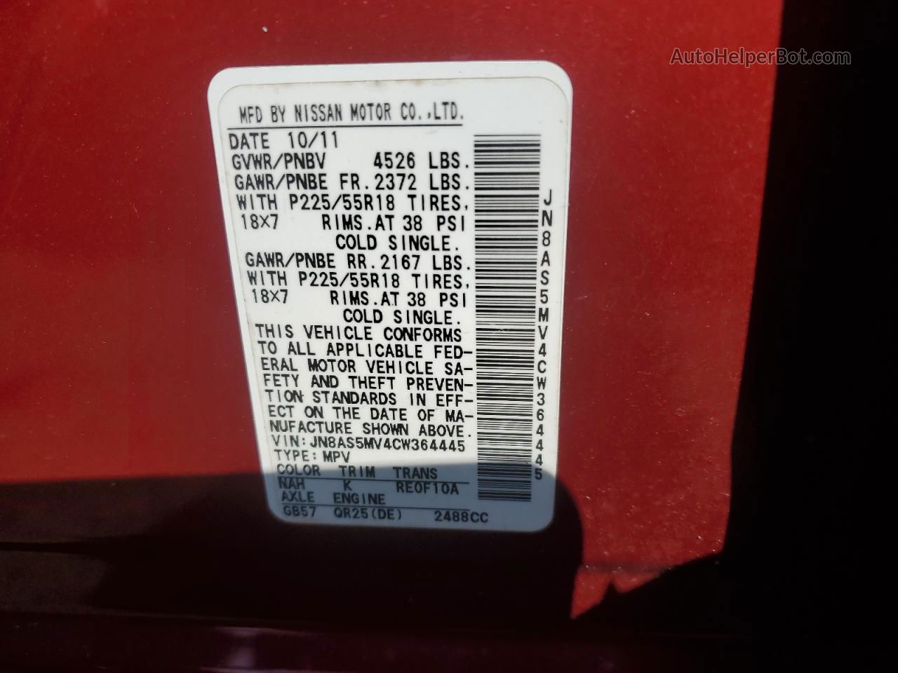 2012 Nissan Rogue S Red vin: JN8AS5MV4CW364445