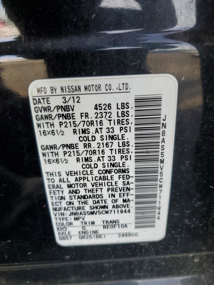 2012 Nissan Rogue S Черный vin: JN8AS5MV5CW711944