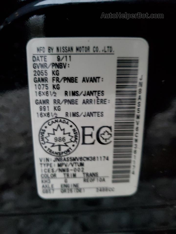 2012 Nissan Rogue S Черный vin: JN8AS5MV6CW361174