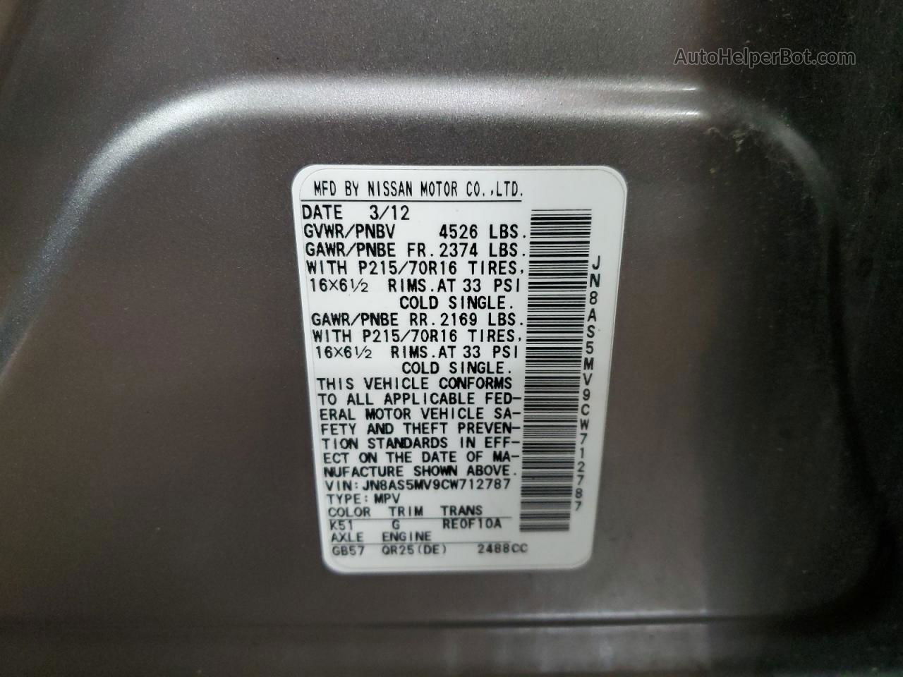 2012 Nissan Rogue S Серый vin: JN8AS5MV9CW712787