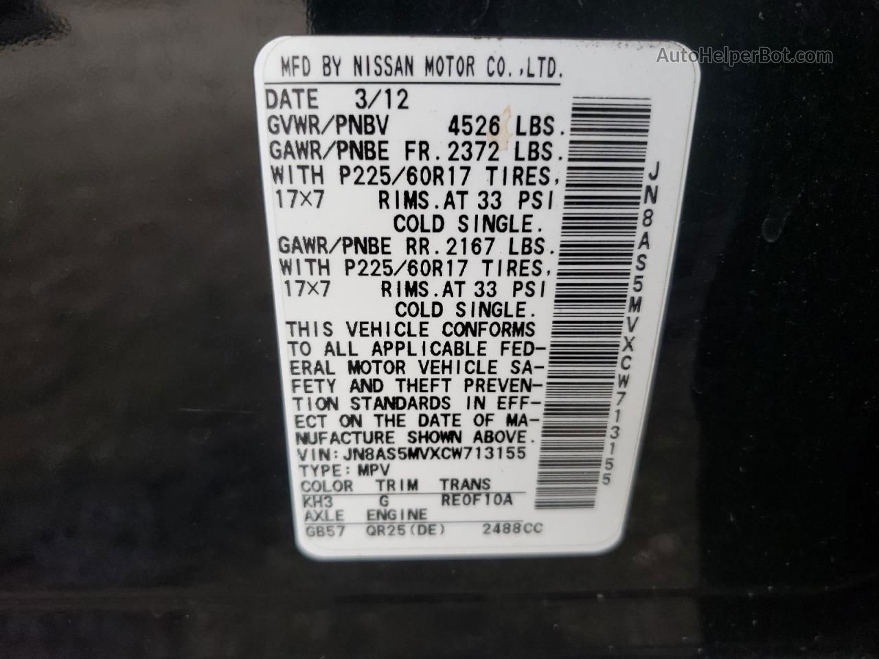 2012 Nissan Rogue S Черный vin: JN8AS5MVXCW713155