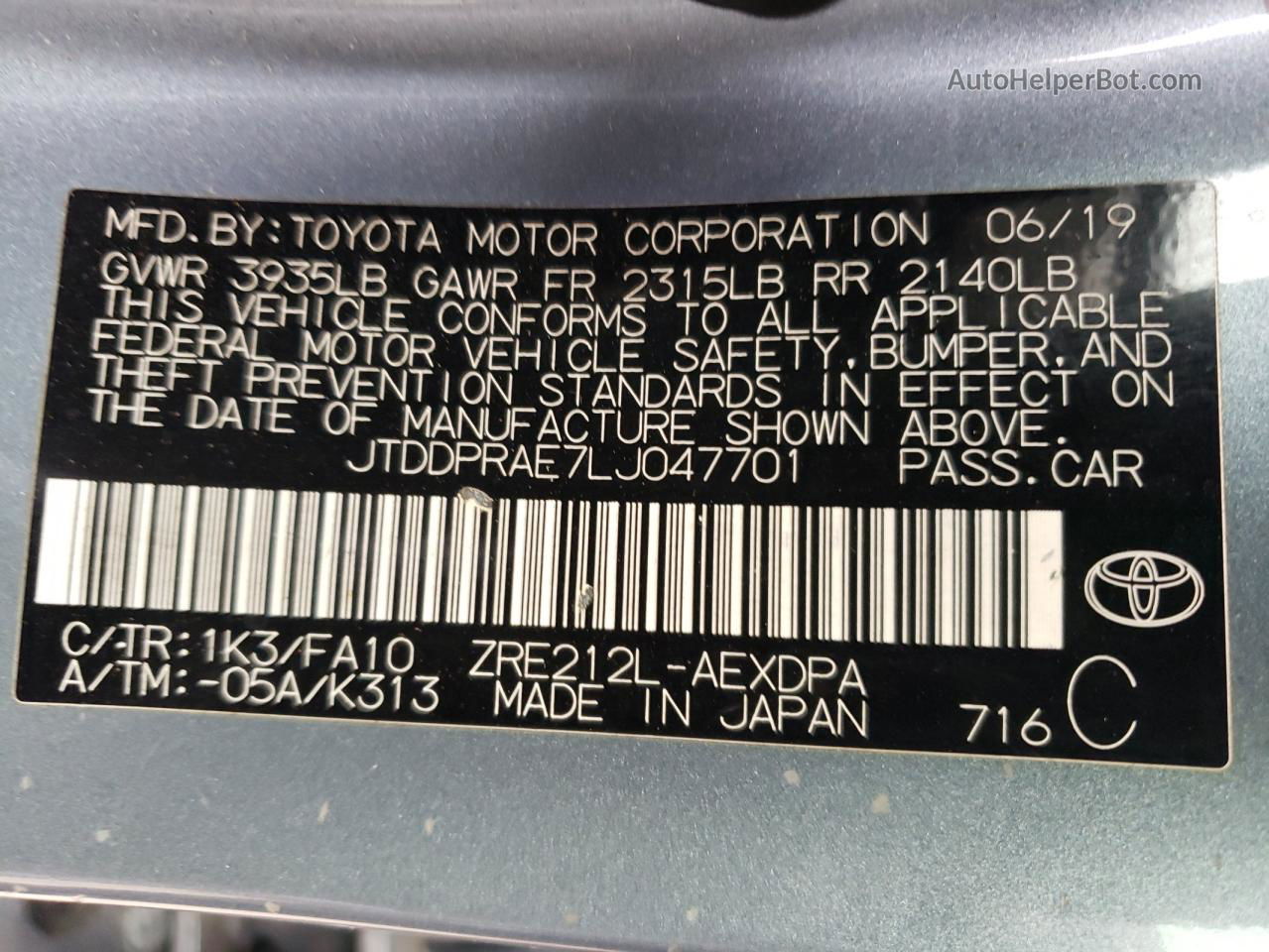 2020 Toyota Corolla L Blue vin: JTDDPRAE7LJ047701