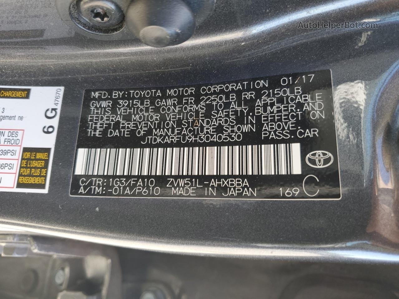 2017 Toyota Prius  Угольный vin: JTDKARFU9H3040530