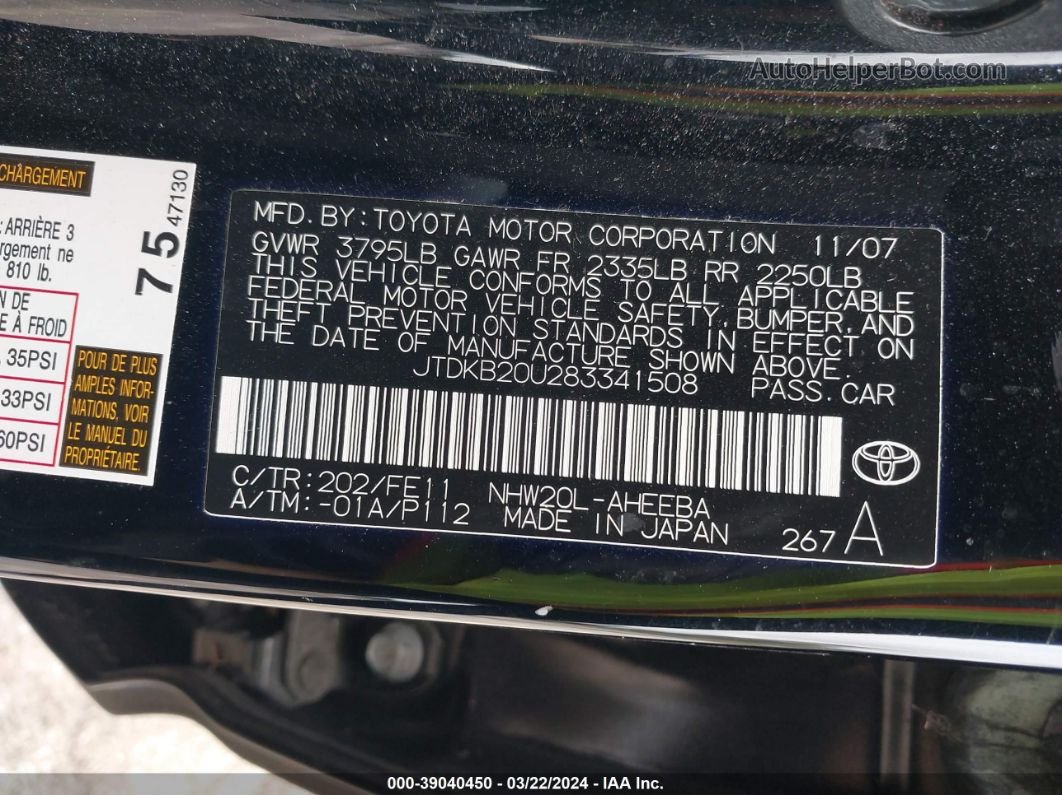 2008 Toyota Prius   Черный vin: JTDKB20U283341508