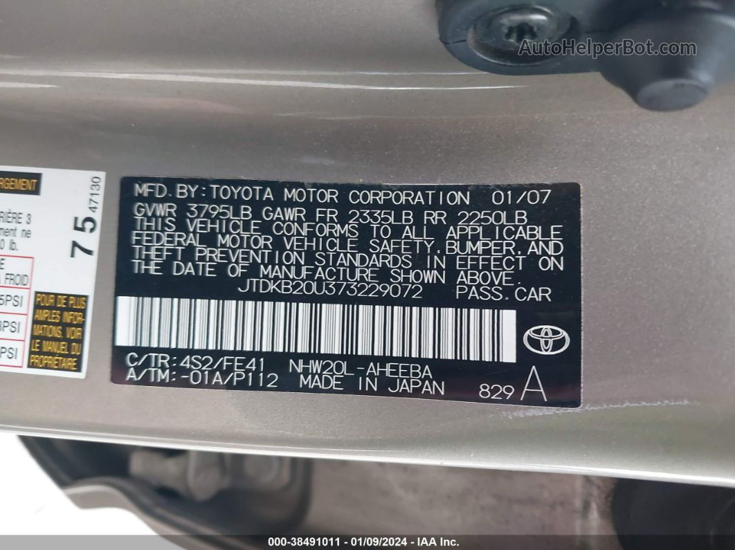 2007 Toyota Prius   Золотой vin: JTDKB20U373229072