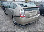 2008 Toyota Prius   Gold vin: JTDKB20U583429176