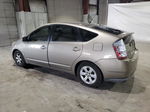 2008 Toyota Prius  Золотой vin: JTDKB20U783299370