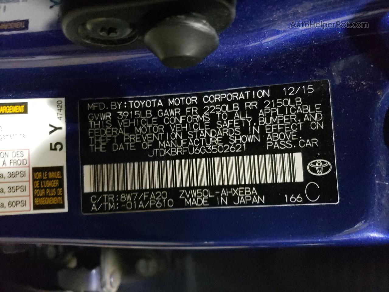 2016 Toyota Prius  Blue vin: JTDKBRFU6G3502621
