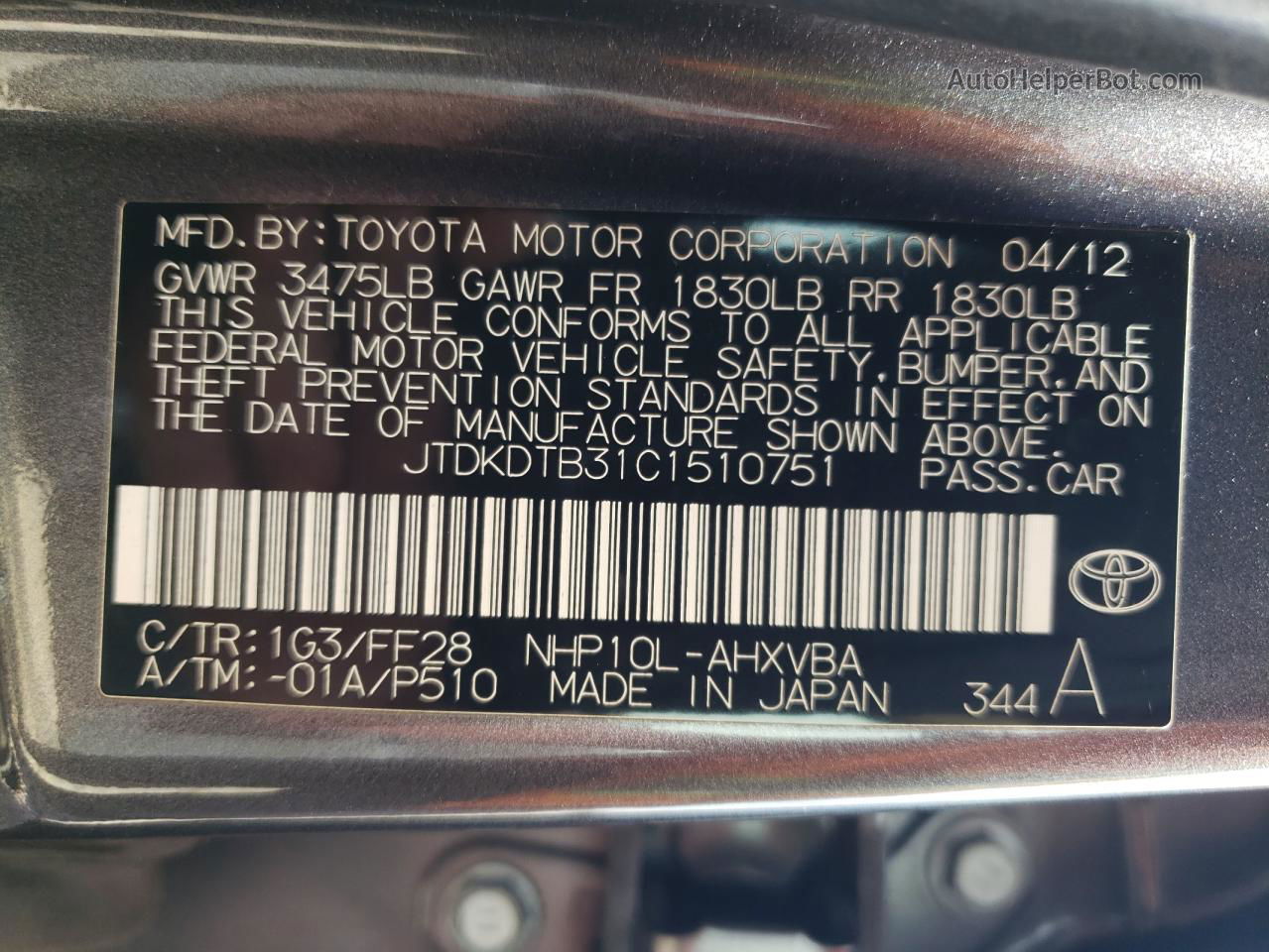 2012 Toyota Prius C  Серый vin: JTDKDTB31C1510751