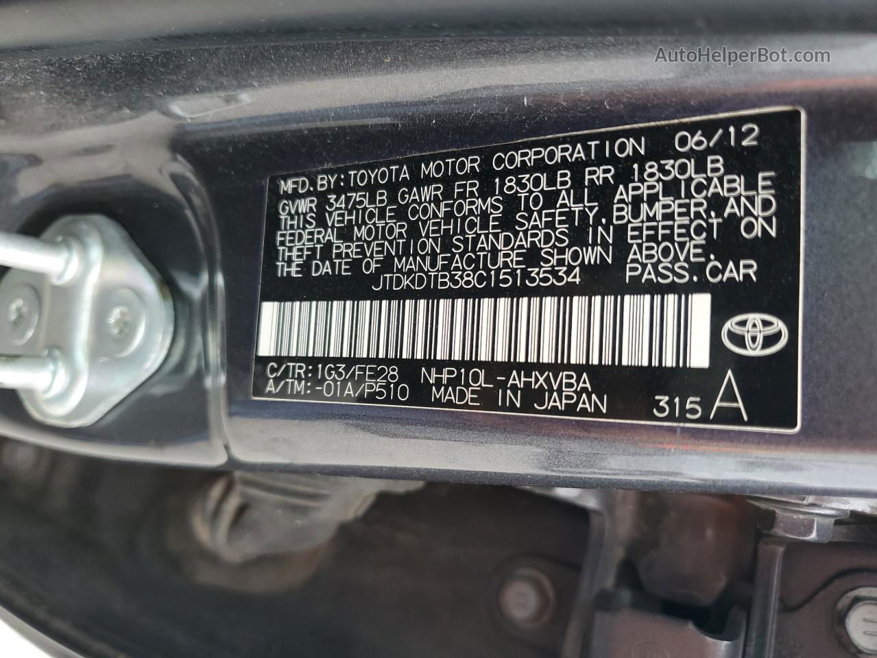 2012 Toyota Prius C  Серый vin: JTDKDTB38C1513534