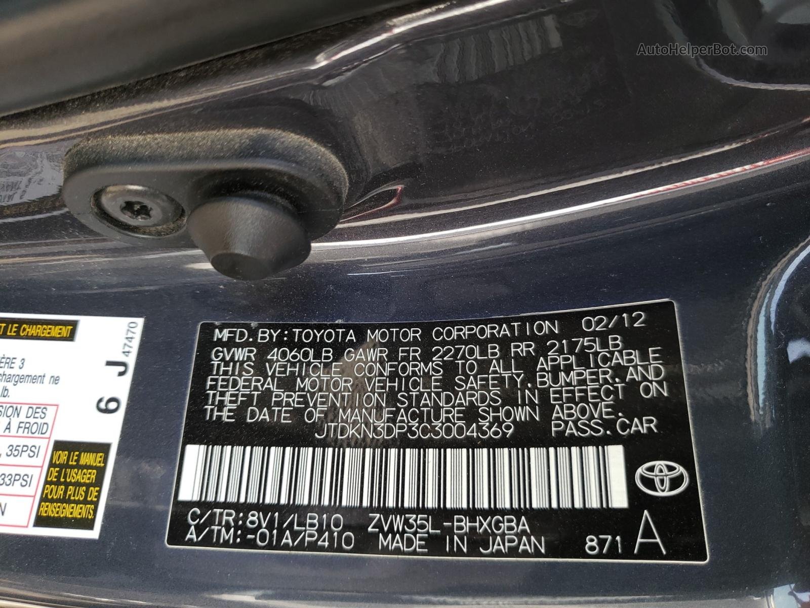 2012 Toyota Prius Plug-in Синий vin: JTDKN3DP3C3004369