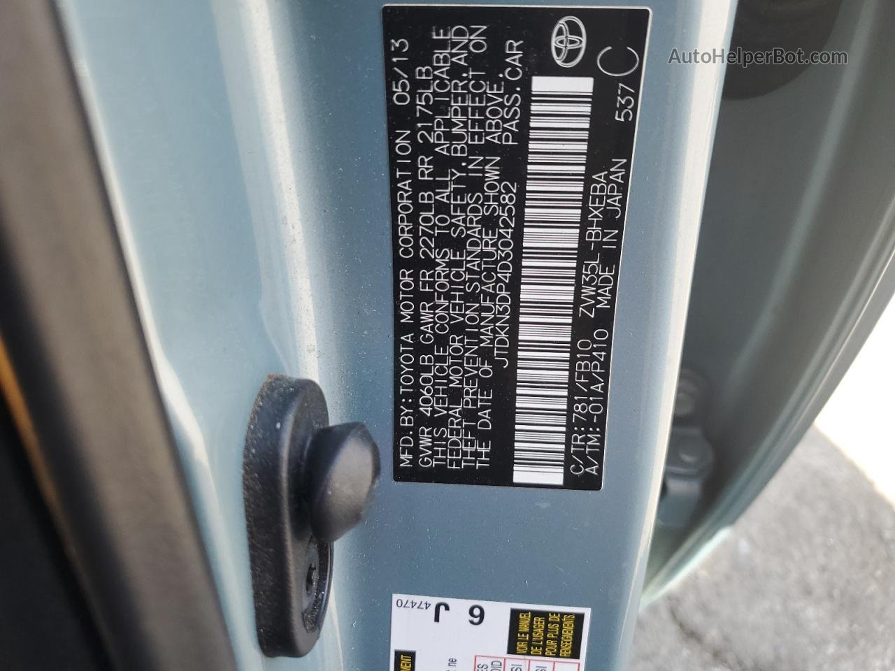 2013 Toyota Prius Plug-in  Blue vin: JTDKN3DP4D3042582