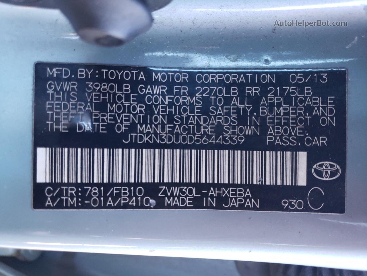 2013 Toyota Prius  White vin: JTDKN3DU0D5644339