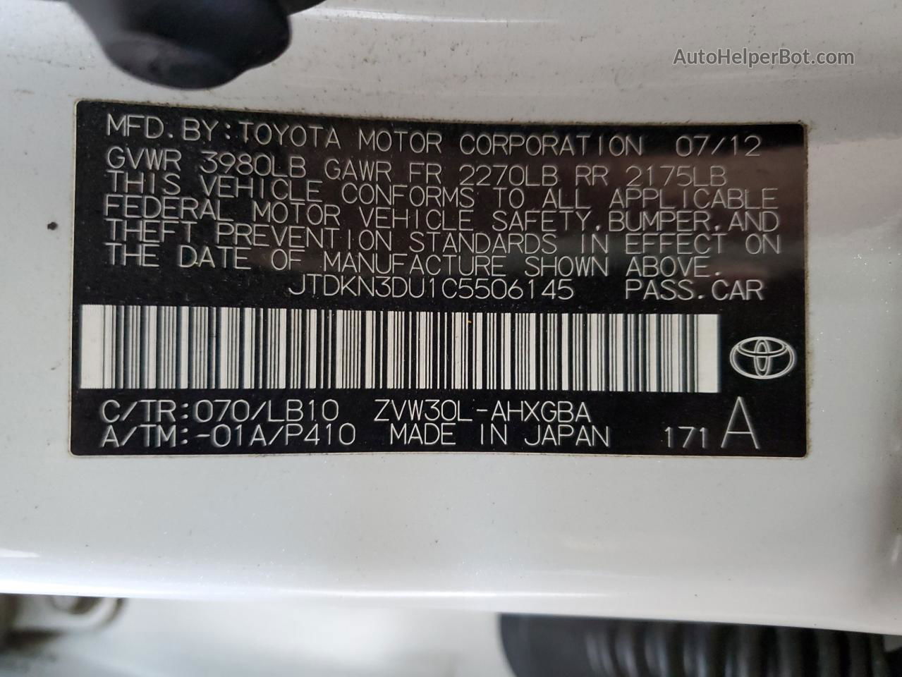 2012 Toyota Prius  Белый vin: JTDKN3DU1C5506145