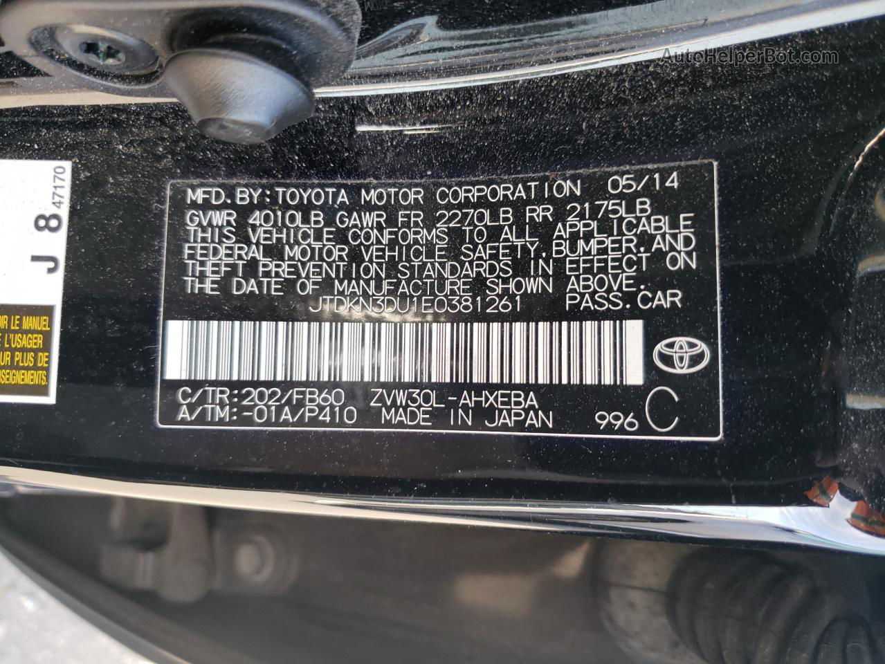 2014 Toyota Prius  Черный vin: JTDKN3DU1E0381261