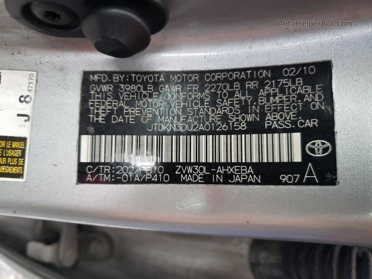 2013 Toyota Prius  Серебряный vin: JTDKN3DU2A0126158