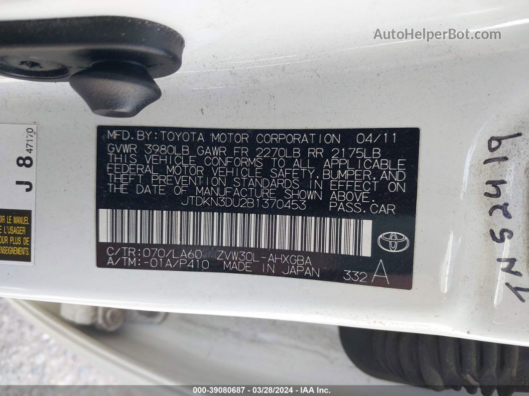 2011 Toyota Prius Four Белый vin: JTDKN3DU2B1370453