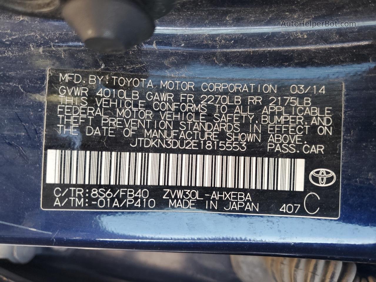 2014 Toyota Prius  Blue vin: JTDKN3DU2E1815553