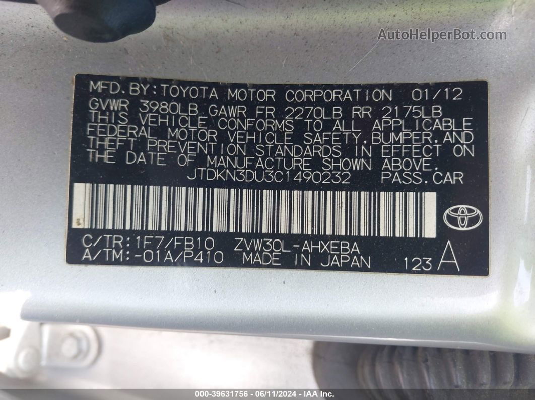 2012 Toyota Prius Two Серебряный vin: JTDKN3DU3C1490232