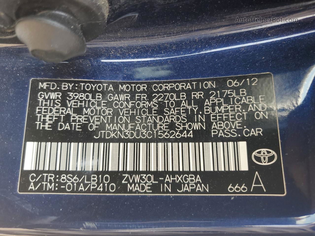 2012 Toyota Prius  Blue vin: JTDKN3DU3C1562644