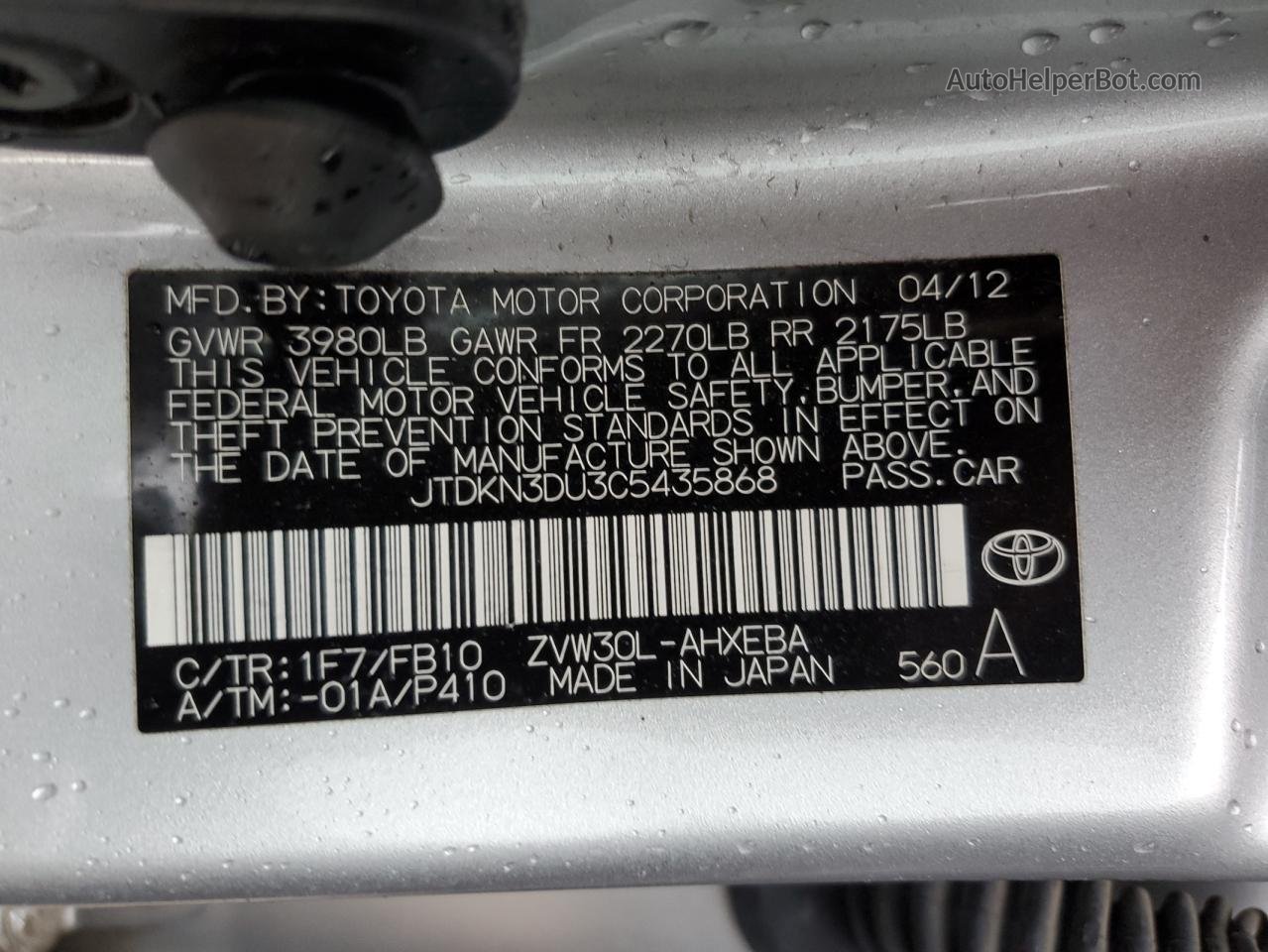 2012 Toyota Prius  Silver vin: JTDKN3DU3C5435868