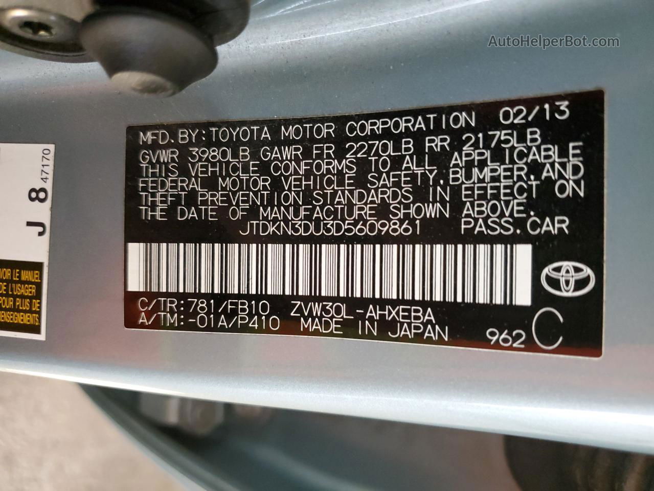 2013 Toyota Prius  Зеленый vin: JTDKN3DU3D5609861