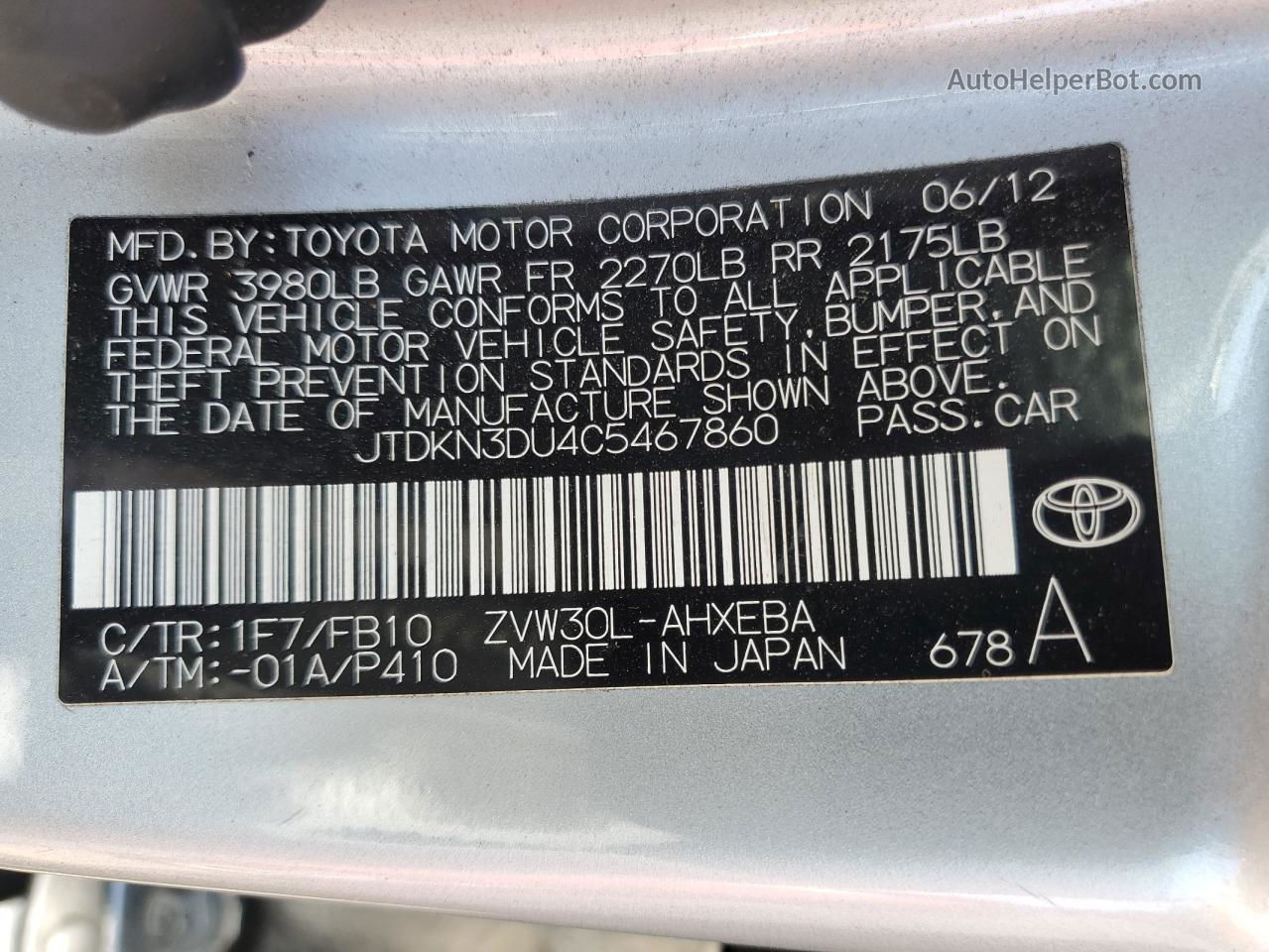 2012 Toyota Prius  Silver vin: JTDKN3DU4C5467860