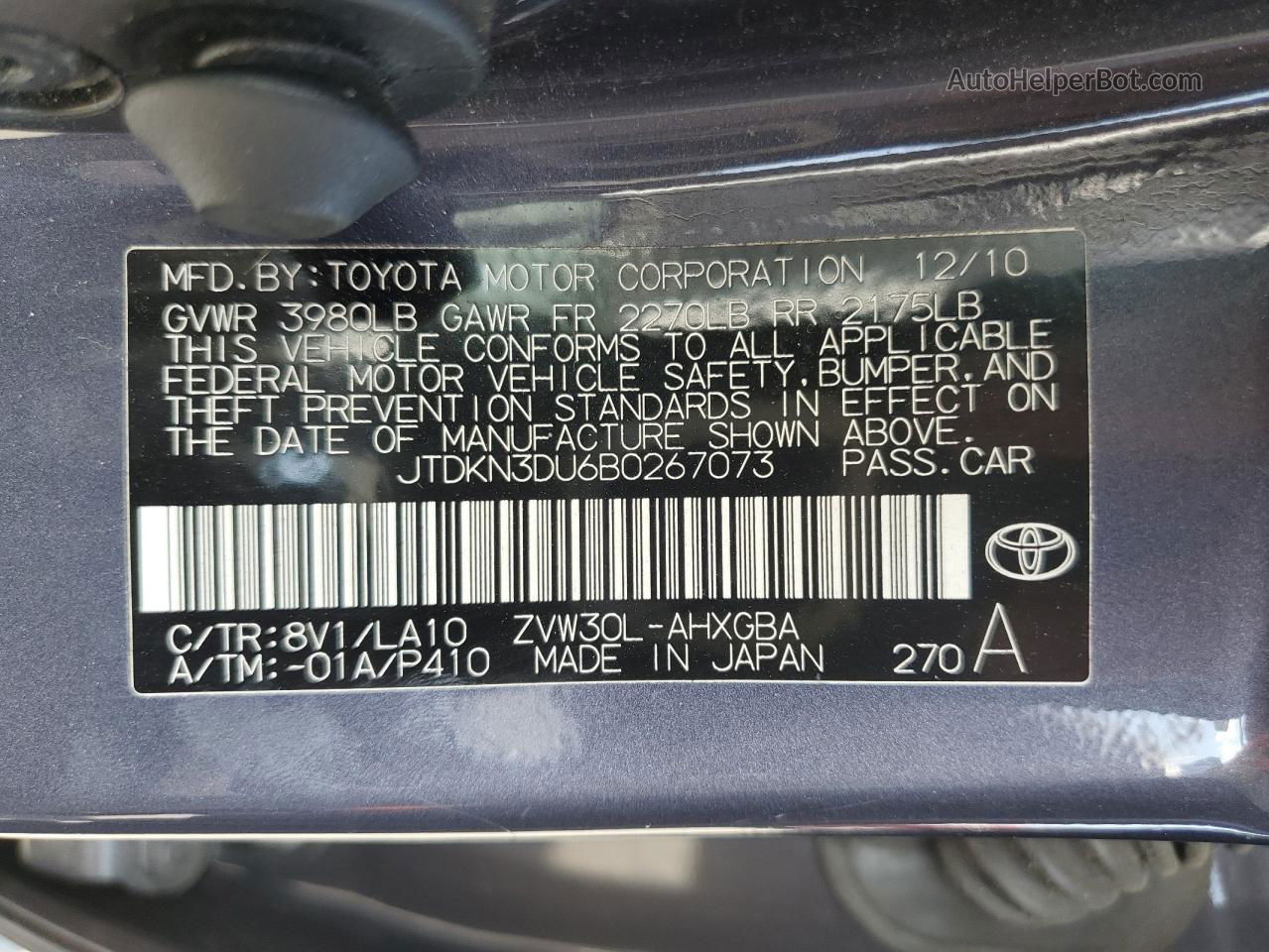 2011 Toyota Prius  Gray vin: JTDKN3DU6B0267073