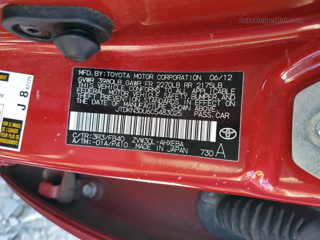 2012 Toyota Prius  Red vin: JTDKN3DU6C5483025