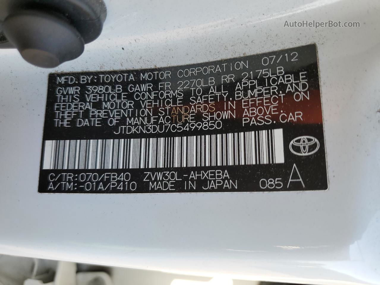 2012 Toyota Prius  Белый vin: JTDKN3DU7C5499850