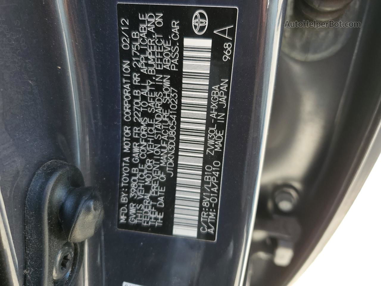 2012 Toyota Prius  Black vin: JTDKN3DU8C5410237