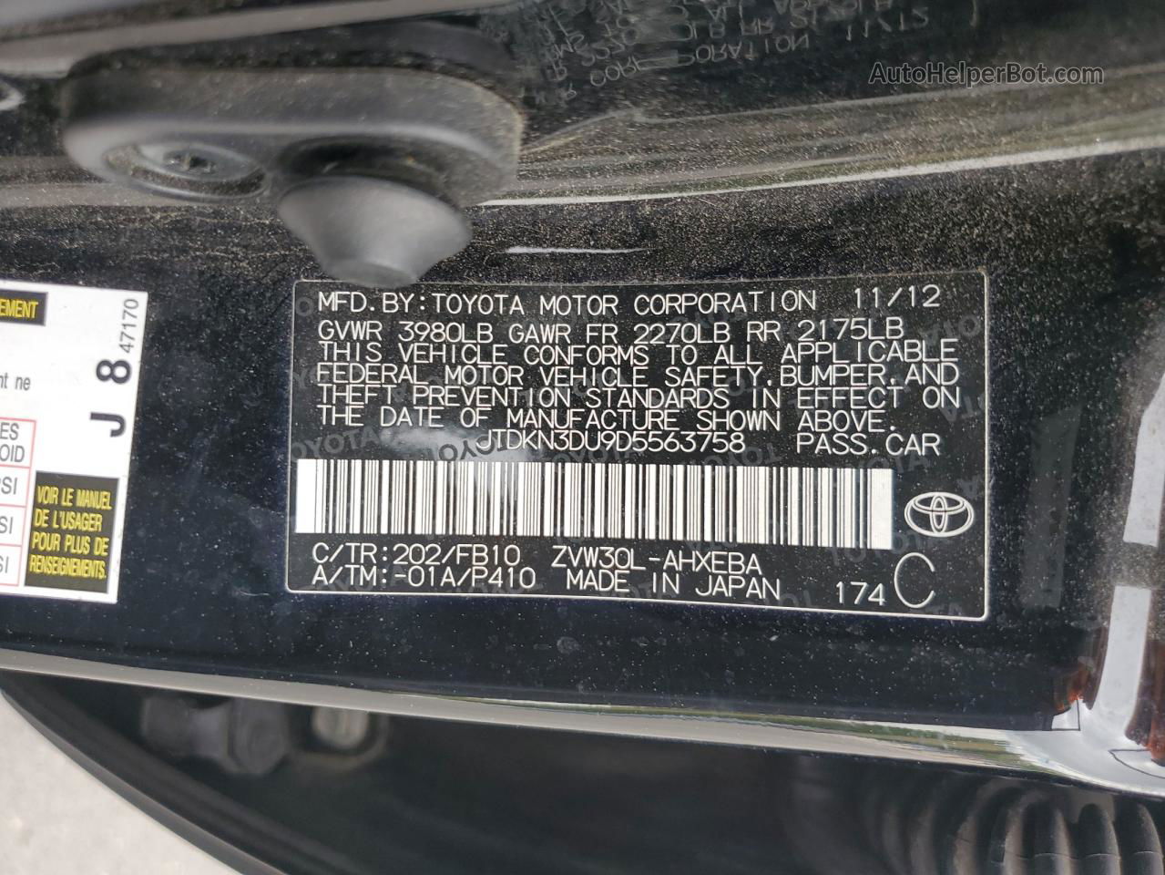 2013 Toyota Prius  Черный vin: JTDKN3DU9D5563758