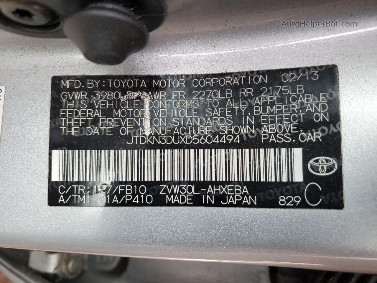 2013 Toyota Prius  Серый vin: JTDKN3DUXD5604494