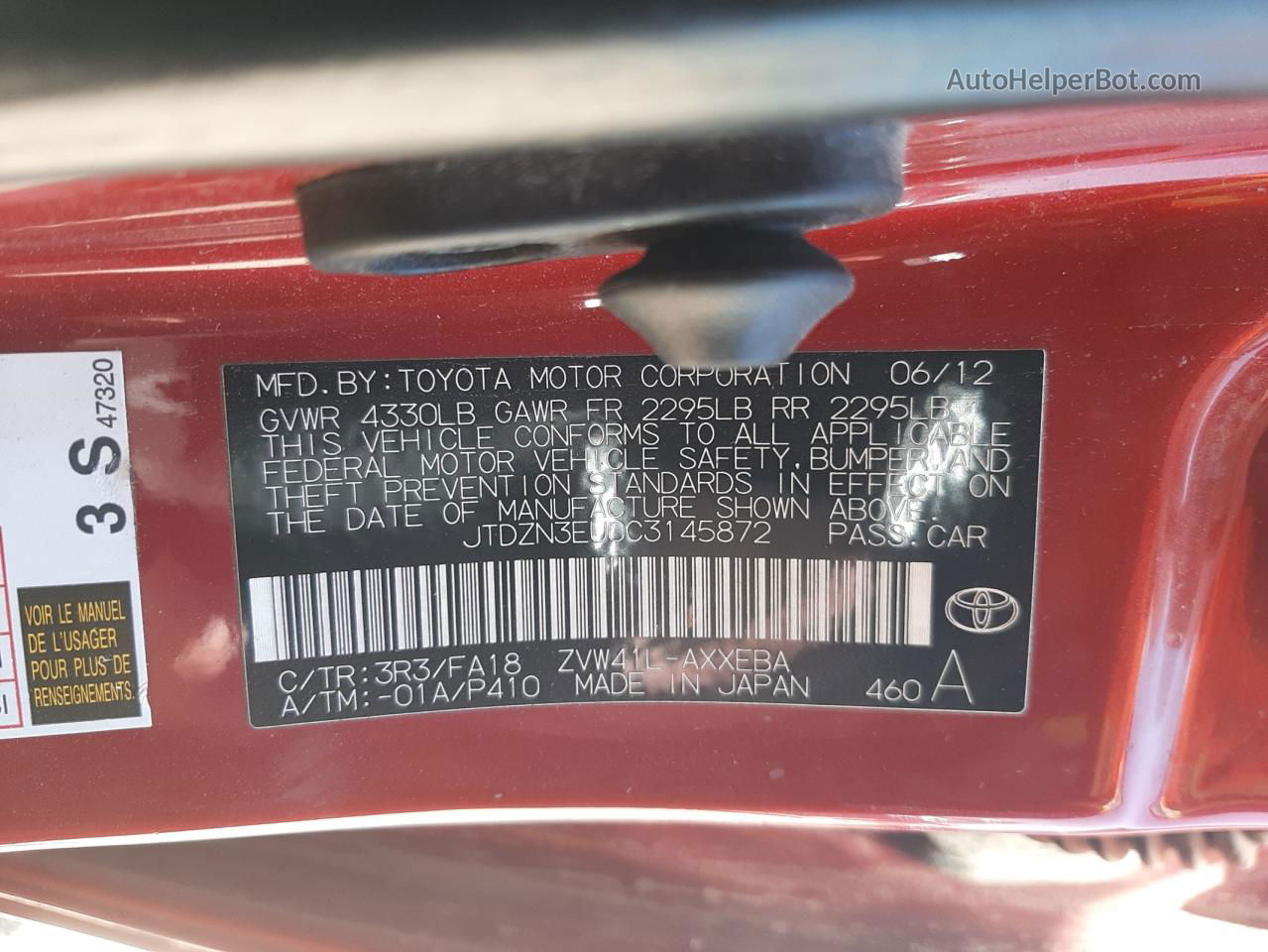 2012 Toyota Prius V  Красный vin: JTDZN3EU0C3145872