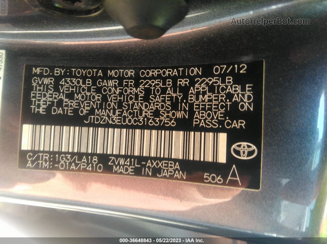 2012 Toyota Prius V Two/three/five Серый vin: JTDZN3EU0C3163756