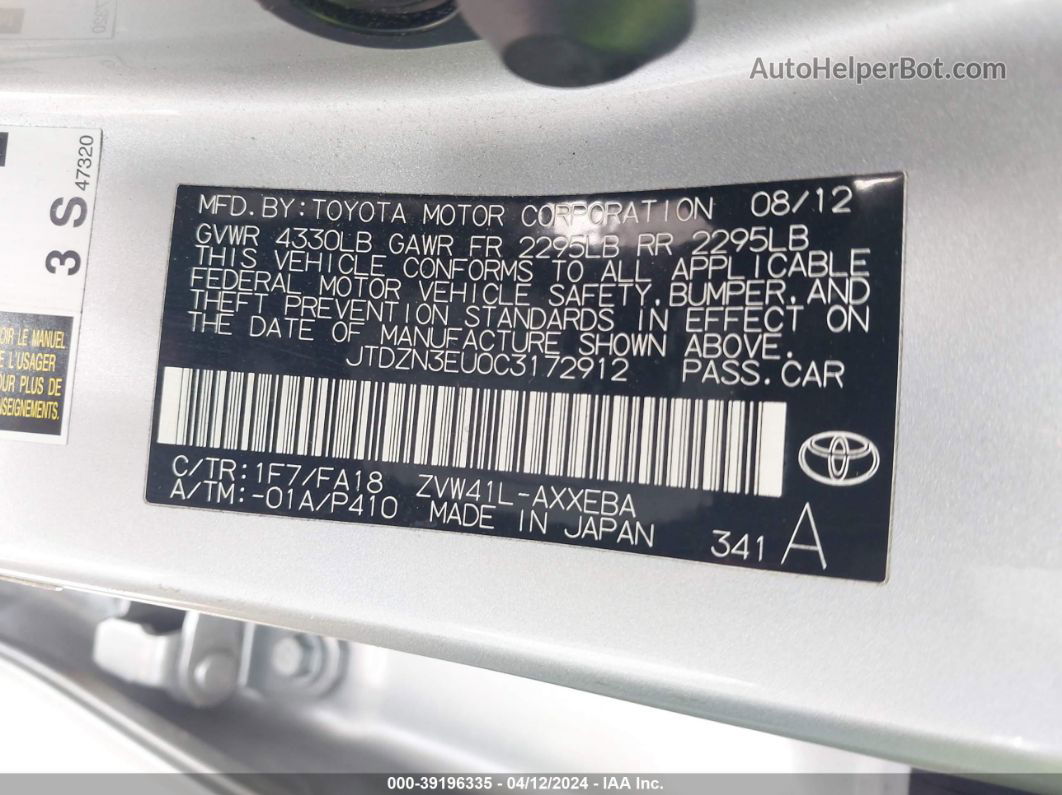 2012 Toyota Prius V Three Серебряный vin: JTDZN3EU0C3172912