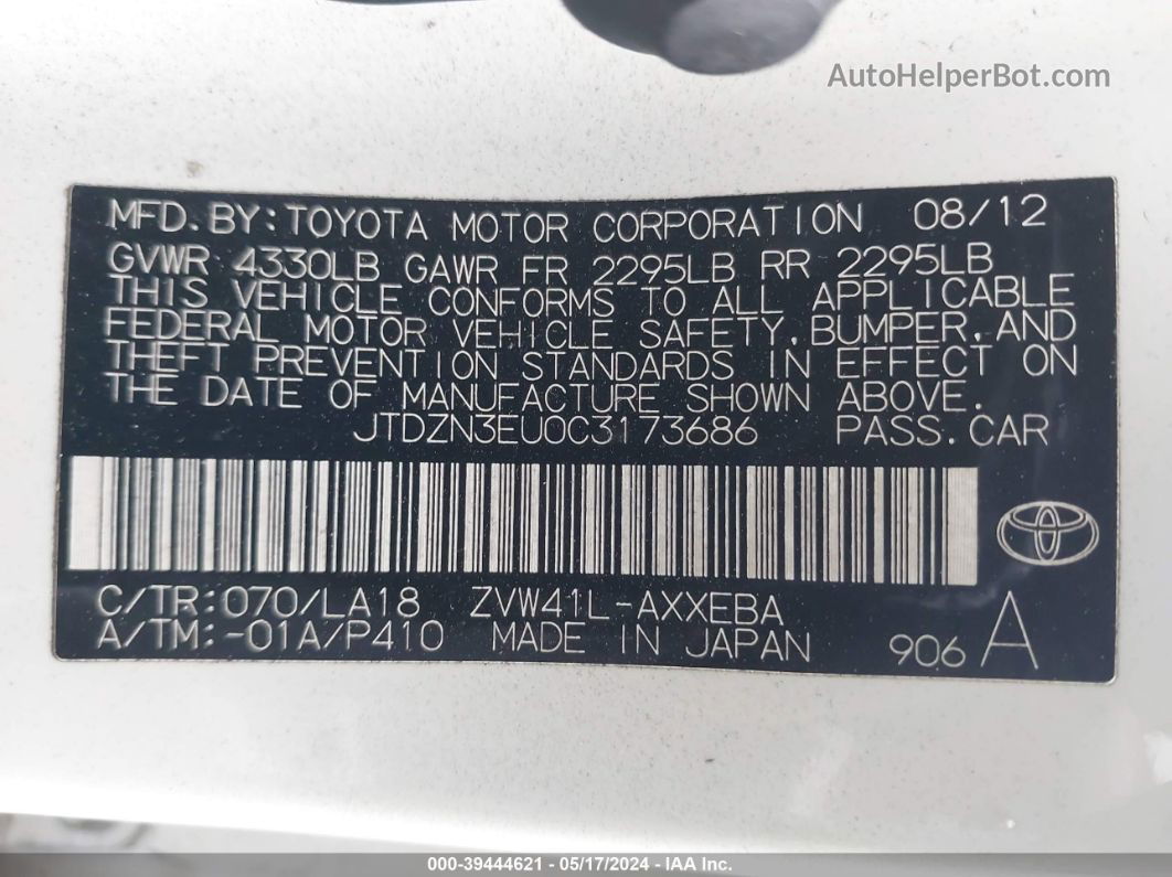 2012 Toyota Prius V Five White vin: JTDZN3EU0C3173686