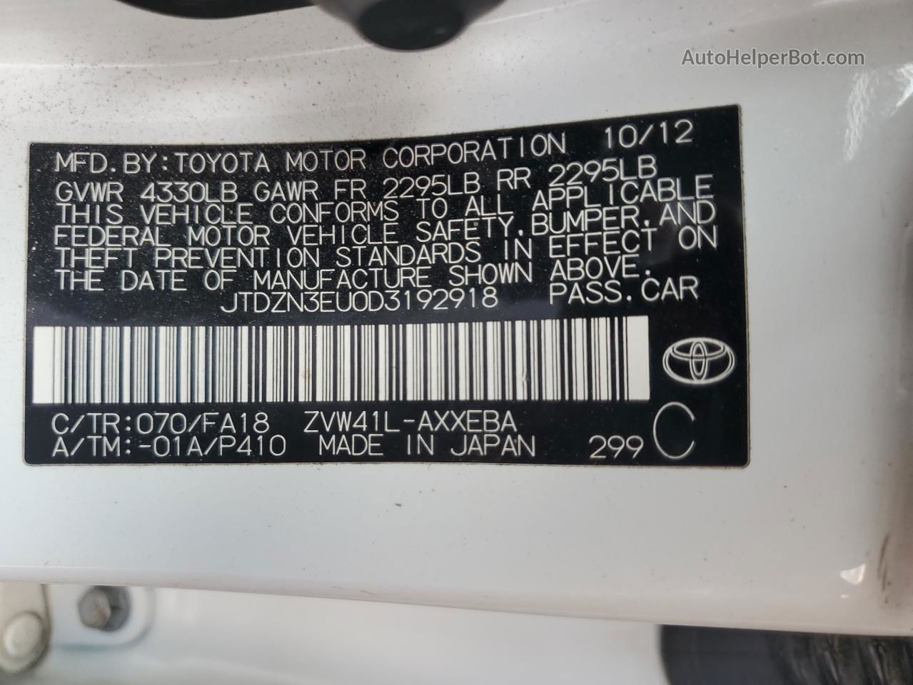 2013 Toyota Prius V  Белый vin: JTDZN3EU0D3192918