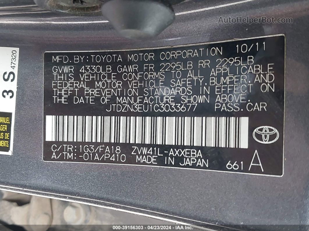 2012 Toyota Prius V Three Gray vin: JTDZN3EU1C3033677