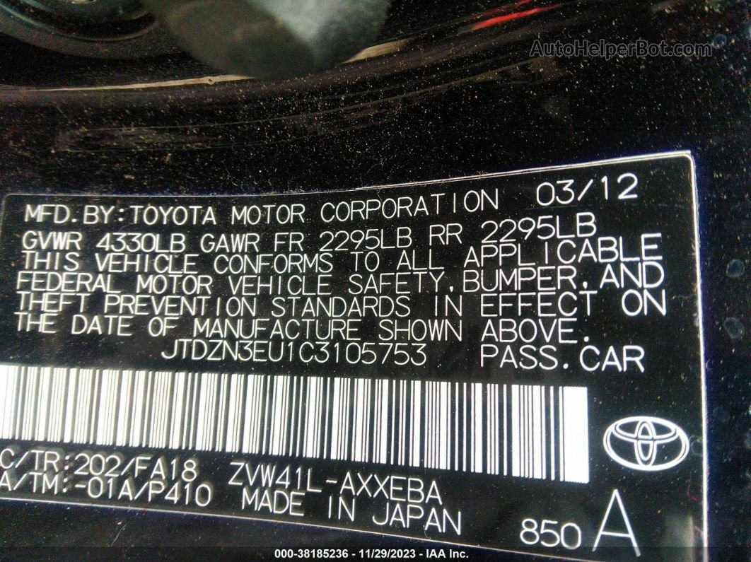 2012 Toyota Prius V Two Black vin: JTDZN3EU1C3105753