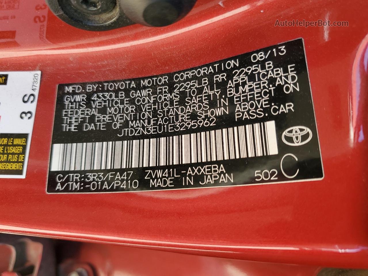 2014 Toyota Prius V  Red vin: JTDZN3EU1E3295962