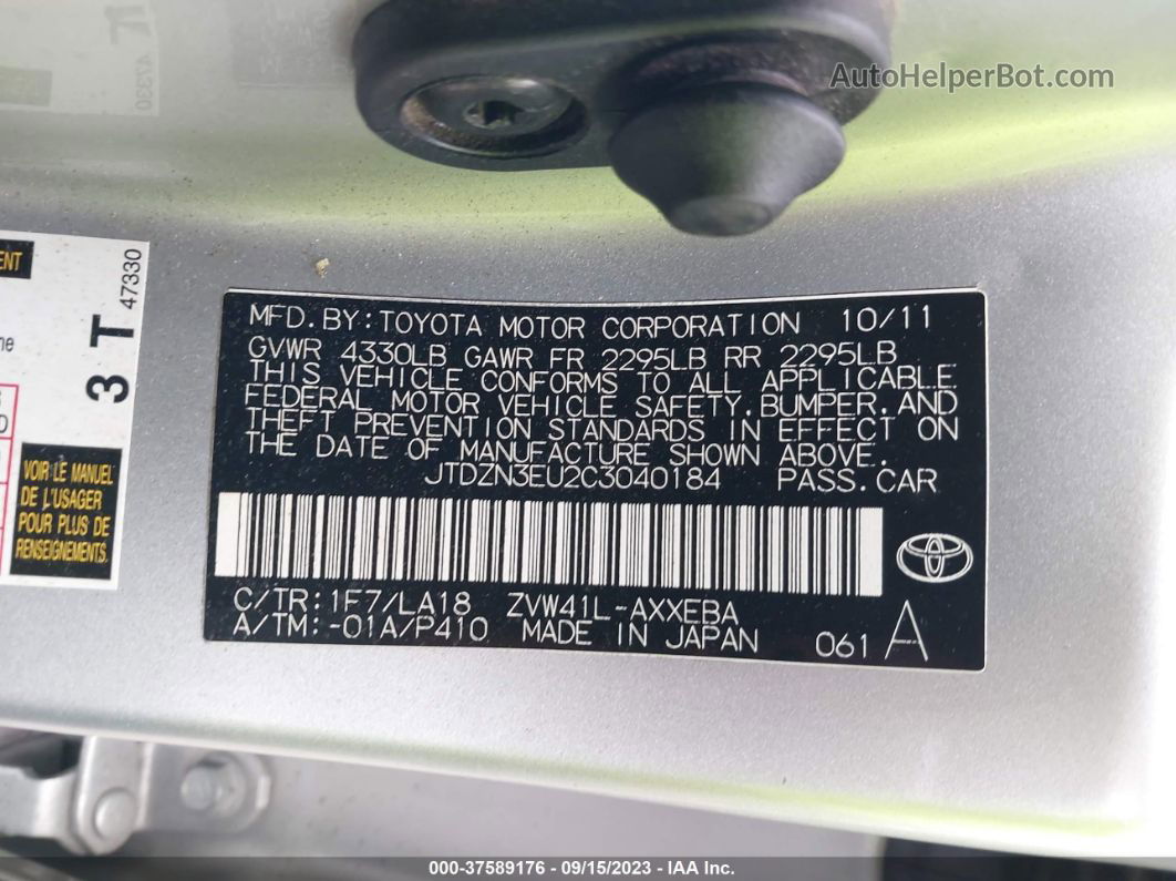 2012 Toyota Prius V Five Silver vin: JTDZN3EU2C3040184